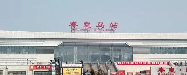 嘉興到秦皇島物流專線-嘉興至秦皇島貨運公司