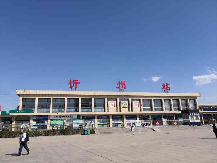 深圳到忻州貨運(yùn)站-上門提貨-一對一服務(wù)