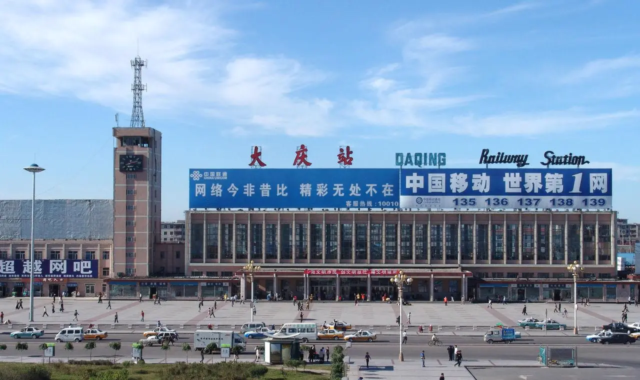 嘉興到大慶物流專線-嘉興至大慶貨運(yùn)公司