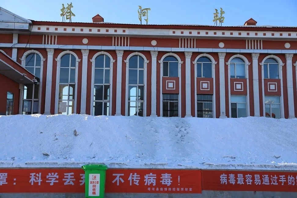 麗水到大興安嶺物流專線-麗水至大興安嶺貨運公司