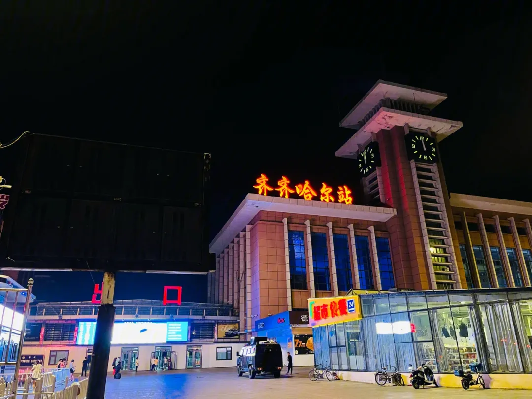 嘉興到齊齊哈爾物流專線-嘉興至齊齊哈爾貨運(yùn)公司