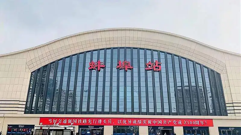 深圳到蚌埠物流專(zhuān)線(xiàn)_深圳至蚌埠貨運(yùn)公司