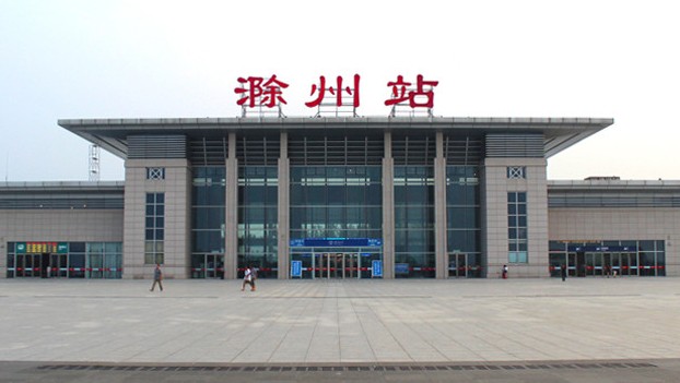 湖州到滁州物流專線-湖州至滁州貨運公司
