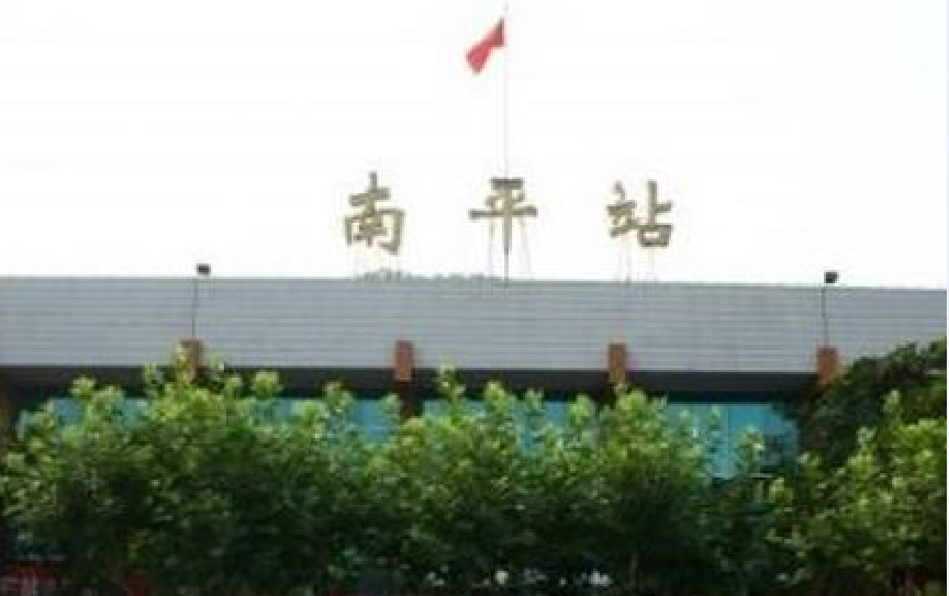 深圳到南平物流專線_深圳至南平貨運(yùn)公司