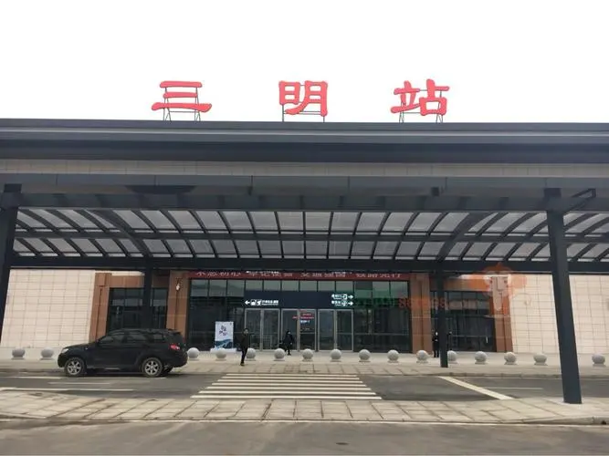 杭州到三明物流專線-杭州至三明貨運公司