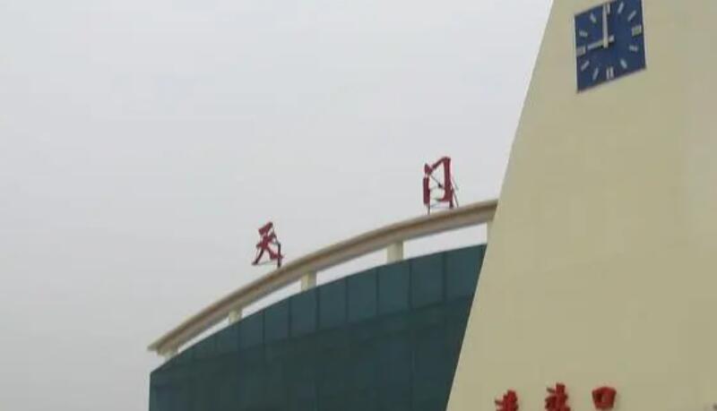 武漢到天門物流專線-武漢至天門貨運公司