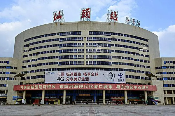嘉興到汕頭物流專(zhuān)線(xiàn)-嘉興至汕頭貨運(yùn)公司