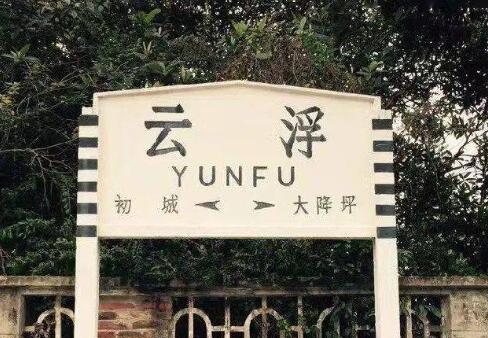 嘉興到云浮物流專線-嘉興至云浮貨運(yùn)公司