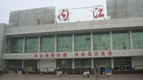 嘉興到內江物流專線-嘉興至內江貨運公司