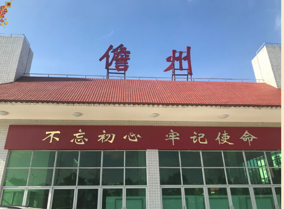 深圳到儋州貨運站-上門提貨-一對一服務