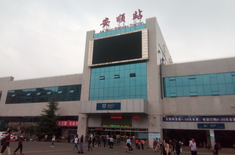 嘉興到安順物流專(zhuān)線(xiàn)-嘉興至安順貨運(yùn)公司