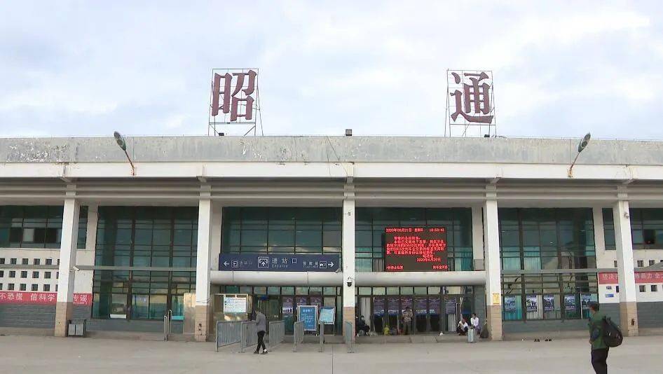 嘉興到昭通物流專線-嘉興至昭通貨運公司