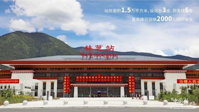 深圳到林芝貨運公司_深圳到林芝貨運專線
