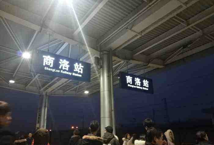 深圳到商洛物流專線_深圳至商洛貨運(yùn)公司