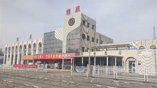義烏市到固原物流專線-義烏市至固原貨運(yùn)公司