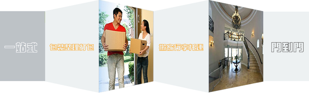 優(yōu)質(zhì)廣州到呼倫貝爾物流專(zhuān)線