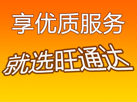 廣州到長(zhǎng)春物流公司