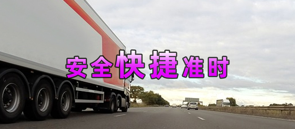 城口縣到運(yùn)城物流公司,城口縣物流到運(yùn)城,城口縣至運(yùn)城物流專線