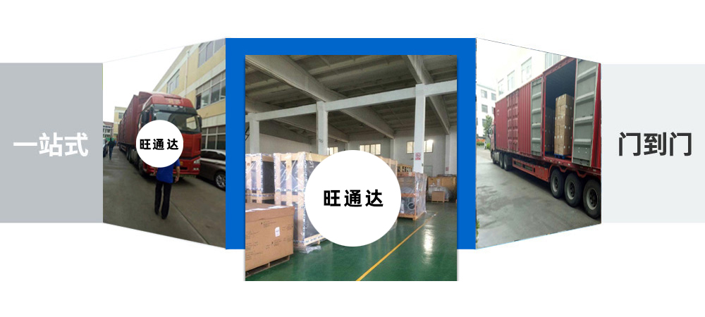 城口縣貨運(yùn),城口縣物流,運(yùn)城物流,運(yùn)城貨運(yùn)